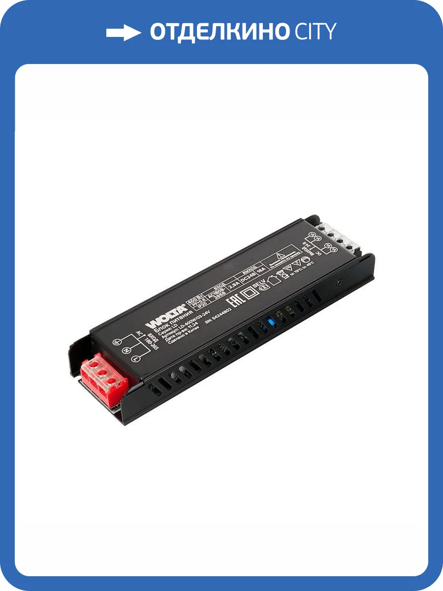 Блок питания Wolta LD-400W/03-24V фото 3