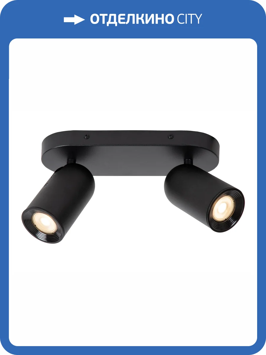 Спот Lucide Punch 13958/02/30 фото 6