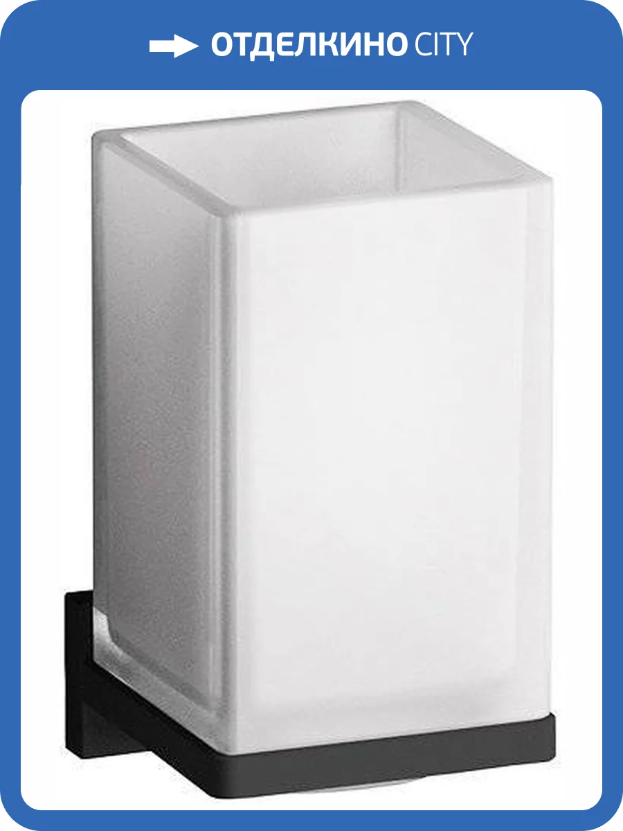 Стакан Colombo Look B1602.NM фото 4