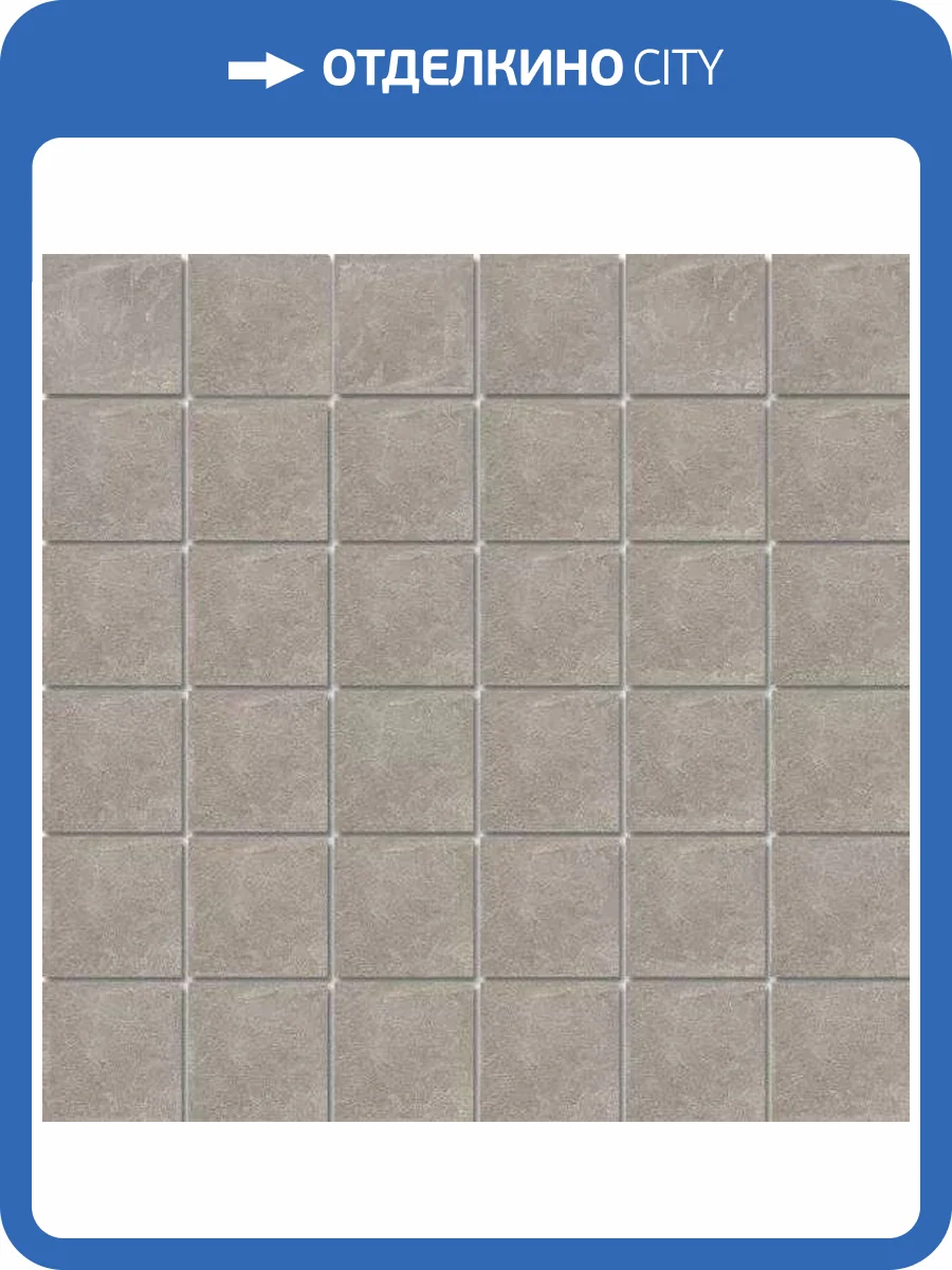 Декор Kerama Marazzi Про Стоун DD200420/MM Серый Мозаичный 30x30 фото 12