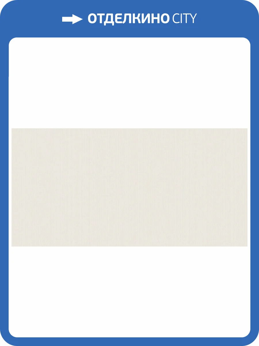 Обои флизелиновые Bernardo Bartalucci Bigi 5066-13 фото 3