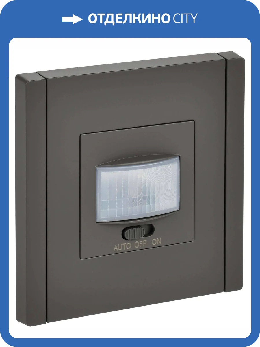 Датчик движения IEK Forte&Piano FP-MS10-N-150-05-K03 серый фото 4