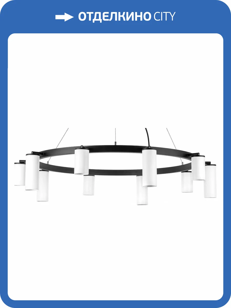 Подвесная люстра Lightstar Rullo LR020365865 фото 4