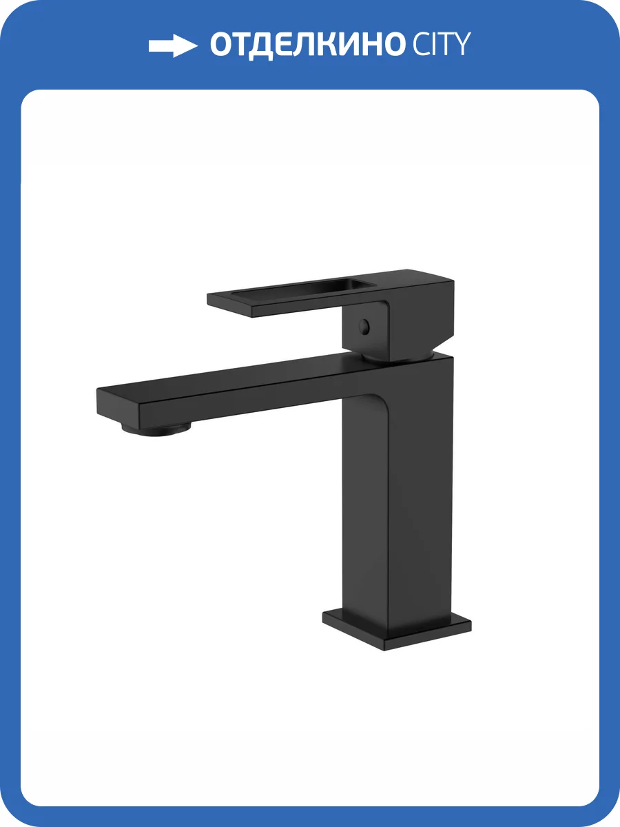 Смеситель для раковины DQ Dortmund DA1712105 черный матовый фото 8