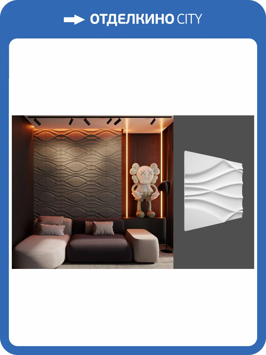 Принтография Deco Line PM-04 Матовая 40x2.5x40 фото 2