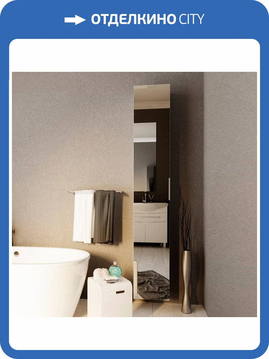 Шкаф-пенал с зеркалом 1MarKa Lina 30П фото 6