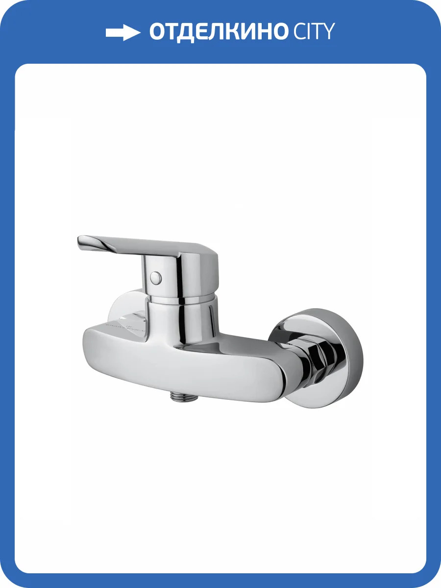 Смеситель для душа Wonzon & Woghand Baroque WW-194101-CR хром фото 7