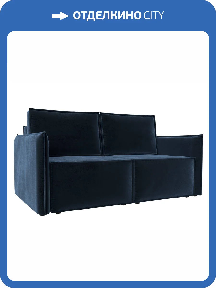 Прямой диван Лига Диванов Либерти мини 126661 TOWER 13 синий фото 11