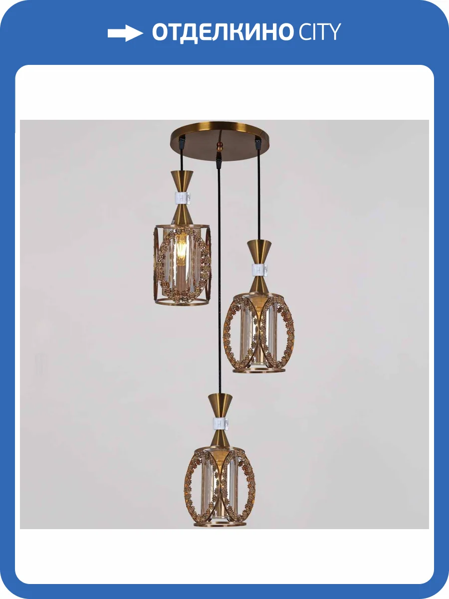 Потолочный светильник Reluce 05364-0.9-03 GB фото 3