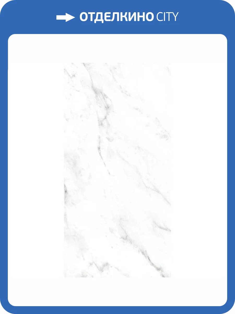 Керамогранит Керамин Монте Белый Подполированный 60x120 фото 2