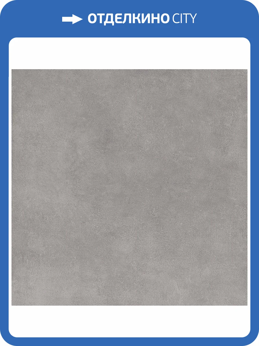 Керамогранит Ocean ceramic Millenium IRN000052 Dark Gray 20 mm 60x60 фото 6