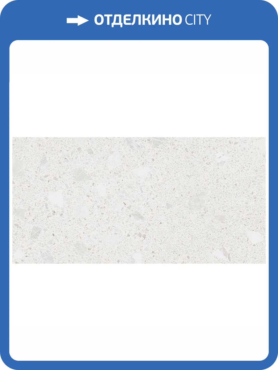 Керамогранит Arcana Stracciatella Miscela R Nacar 60x120 фото 2