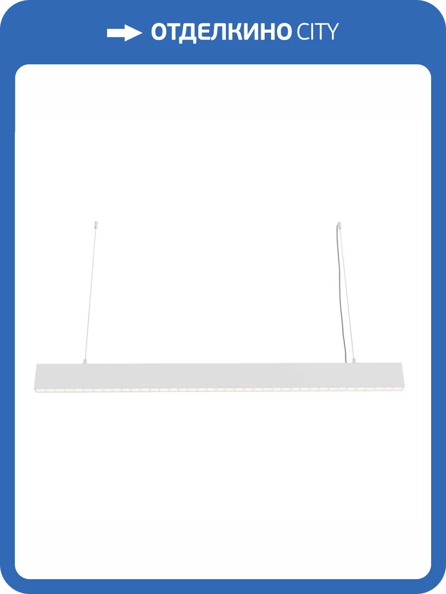 Подвесной светильник Technical Points P050PL-L40W4K фото 3