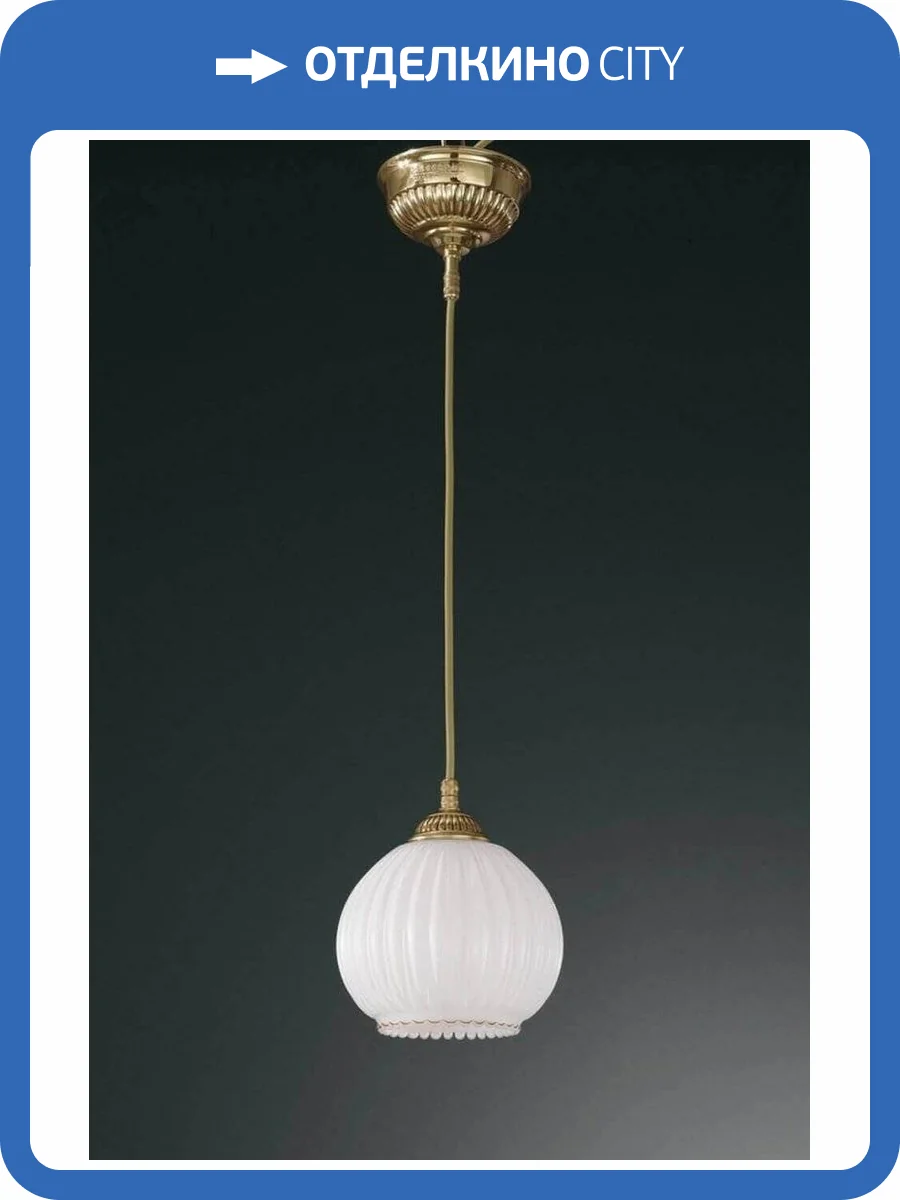 Подвесной светильник Reccagni Angelo L 8800/14 фото 2