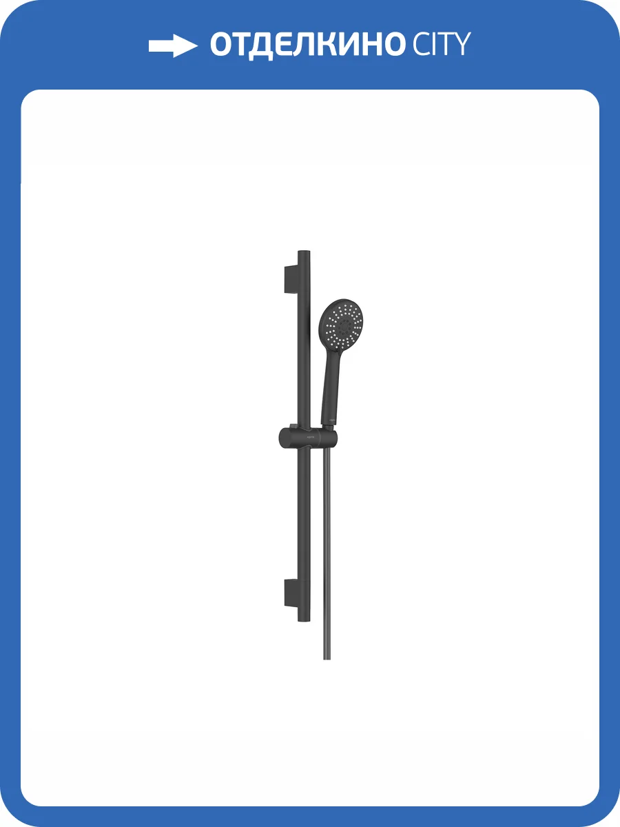 Душевой гарнитур Aquatek Бетта AQ2017MB черный матовый, 65 см фото 9