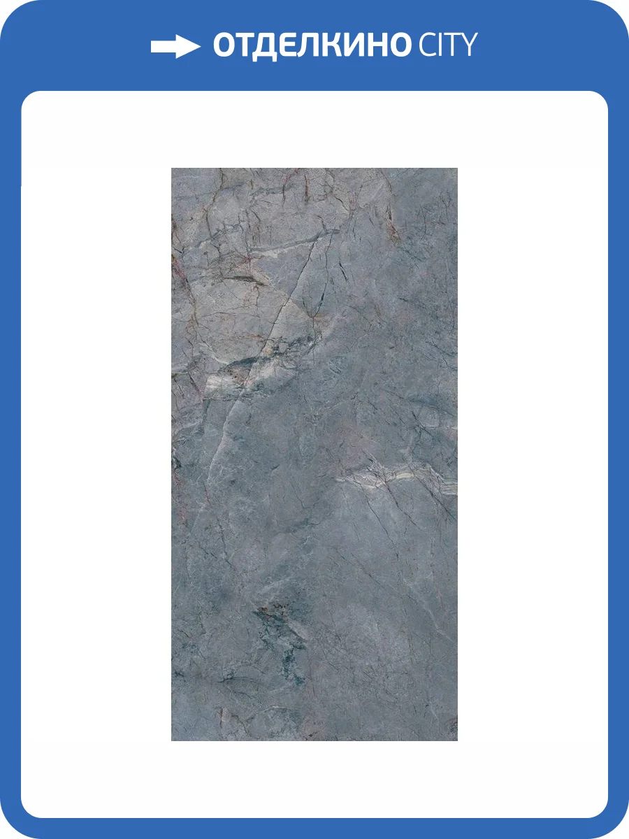 Керамогранит Paradyz Monet Blue Gres Szkl. Rekt. Poler 59.8x119.8 фото 4