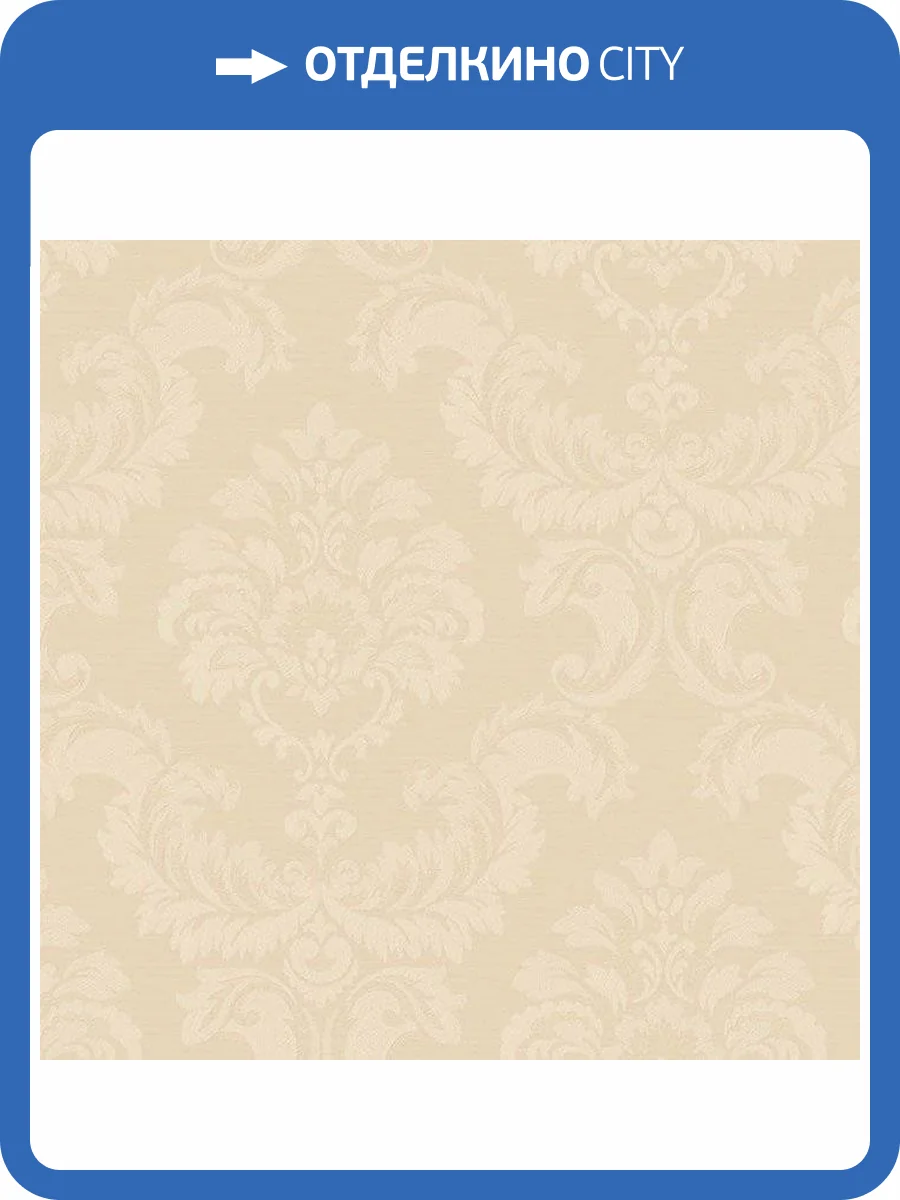 Обои бумажные Aura Silk Collection Ii SK34719 фото 2