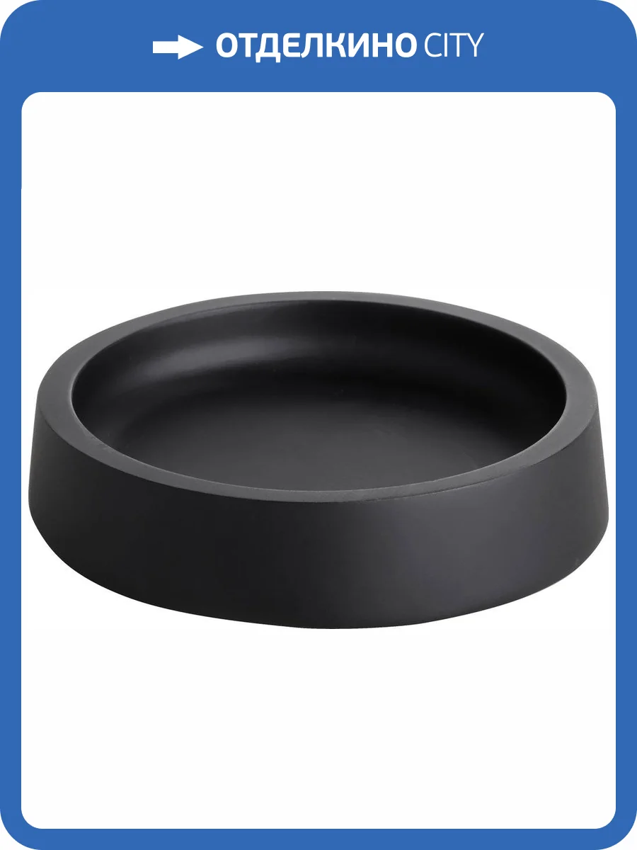 Мыльница Bemeta Gamma 145608320 фото 4