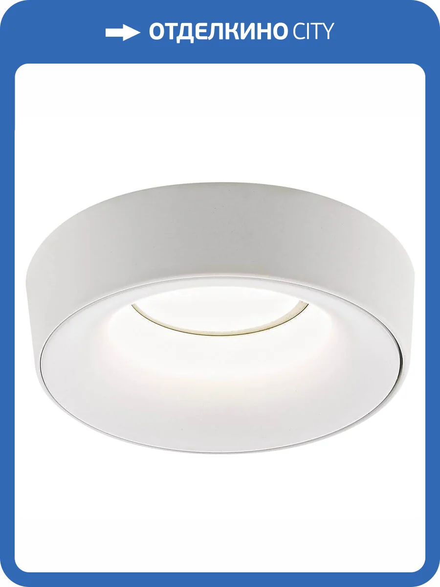 Встраиваемый светильник Ambrella light Classic A890 WH фото 3