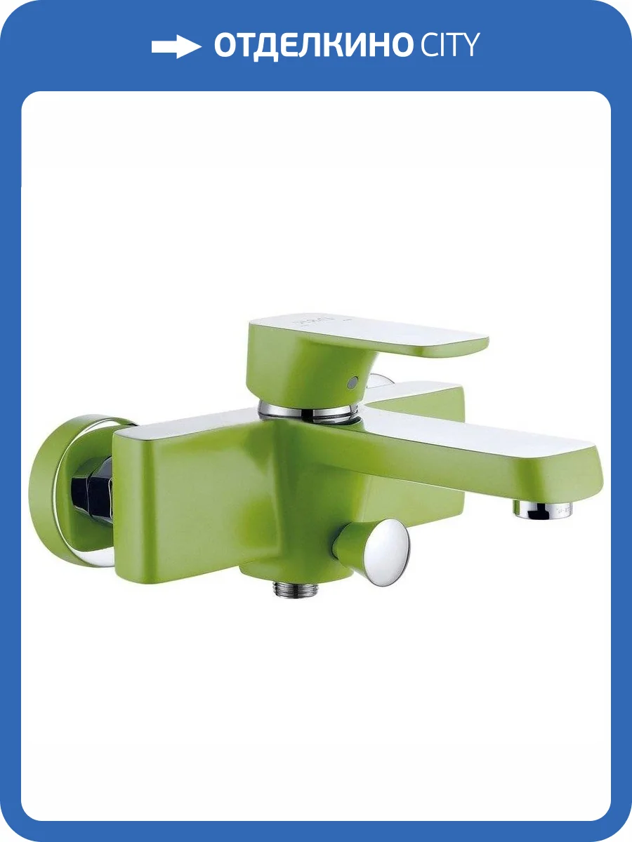 Смеситель для ванны D&K Berlin Humboldt DA1433212 зеленый фото 8