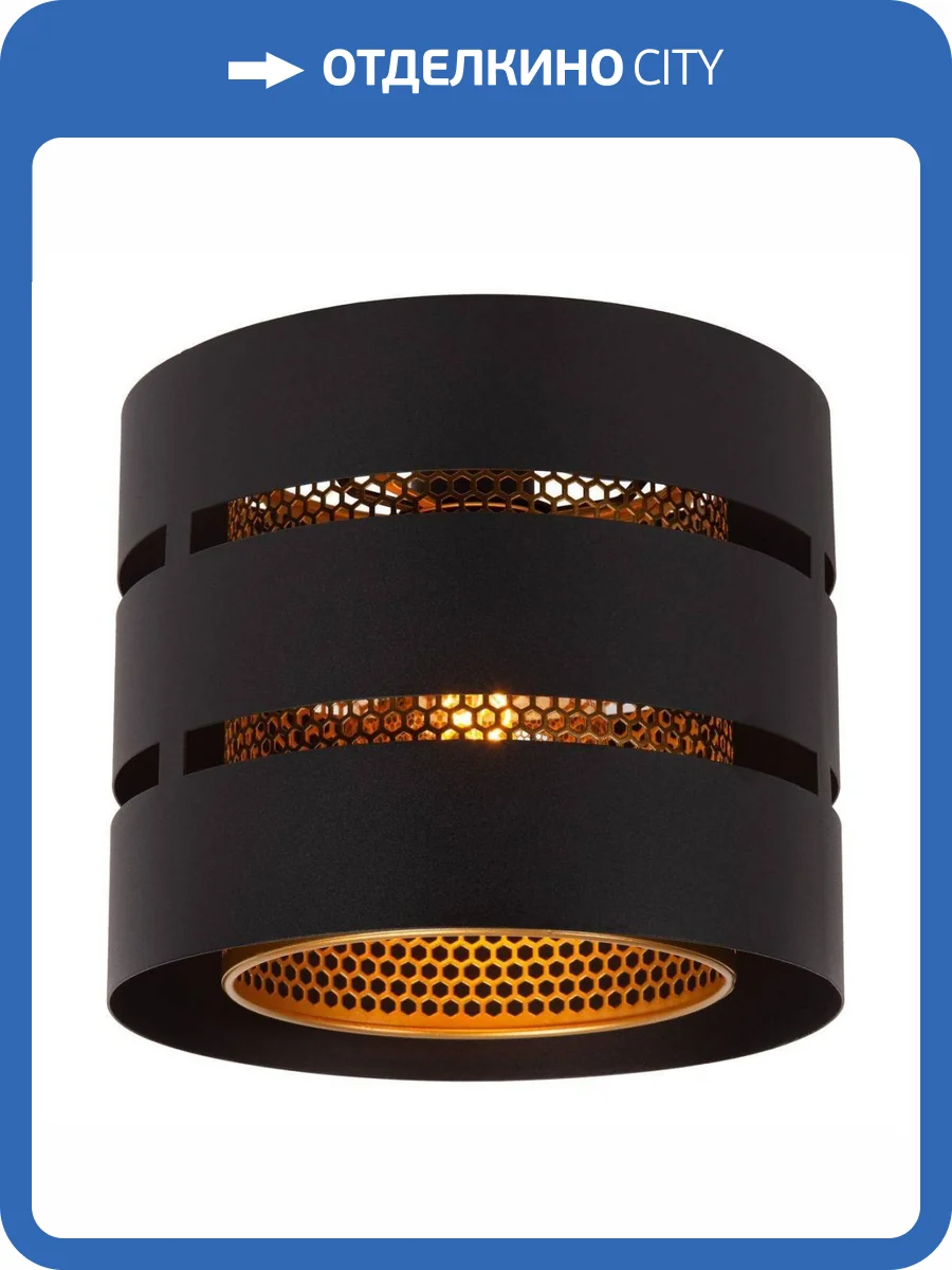 Потолочный светильник Lucide Rosas 21133/01/30 фото 5