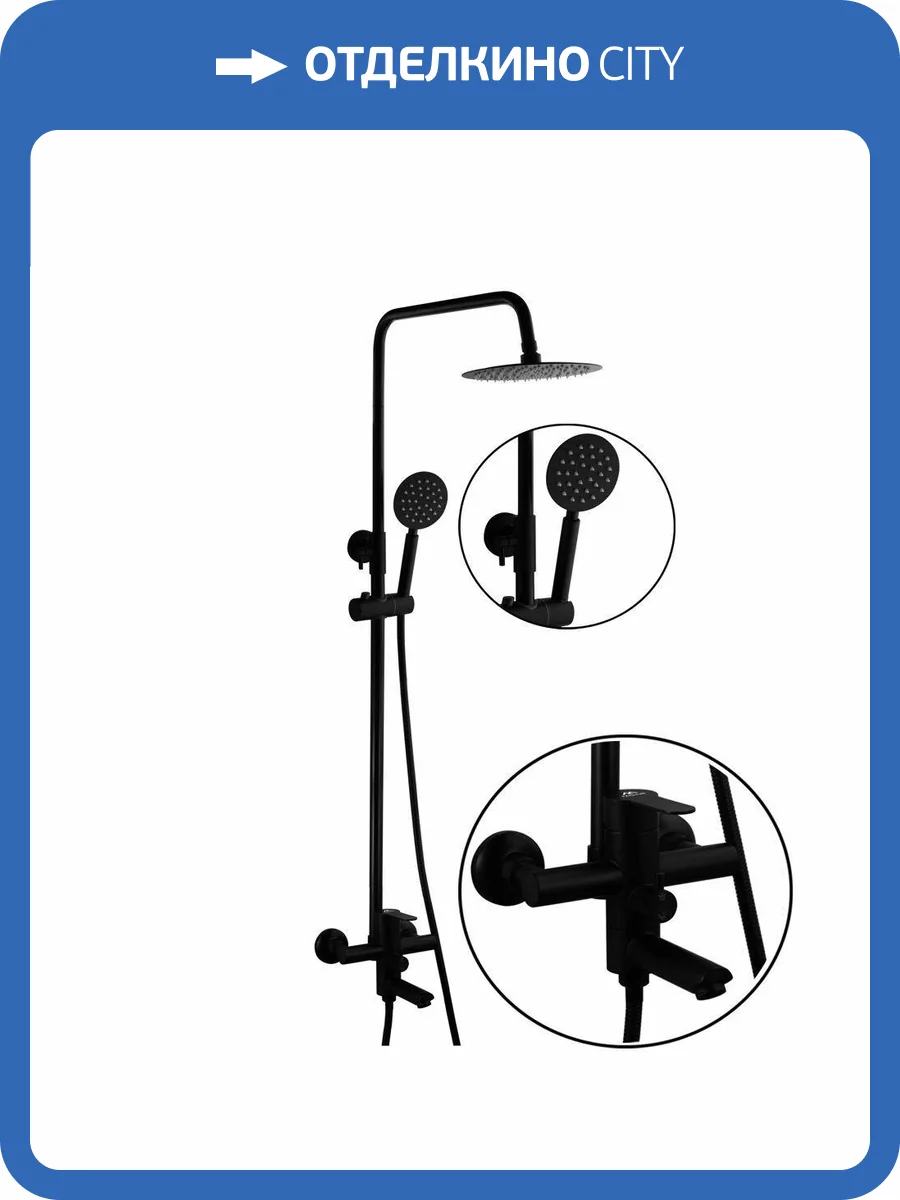 Душевая стойка Fashun A52401-7A черная фото 3