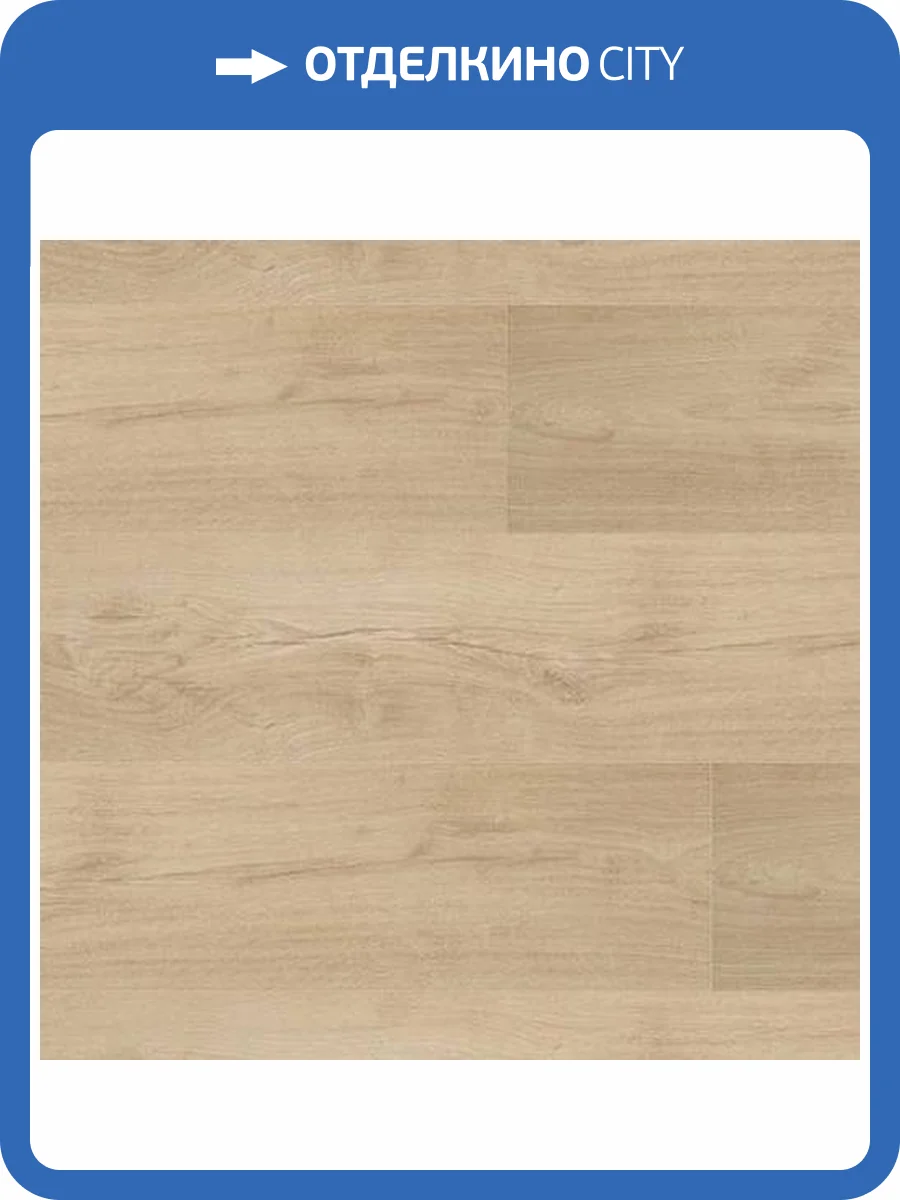 Ламинат Peli Anatolia Platinium 12/33 4V AN PLT 909 Папая 1290x190 фото 2