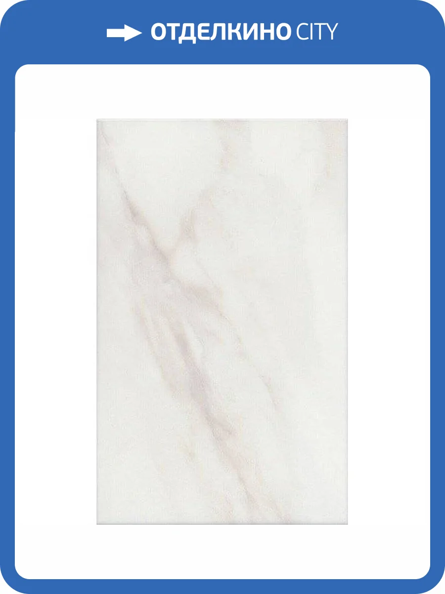 Керамическая плитка Kerama Marazzi Гран Пале 6343 Белый 25x40 фото 2