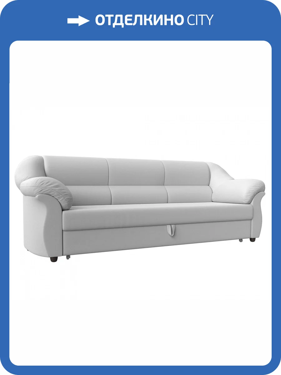 Диван прямой Лига Диванов Карнелла 29492 Белый фото 9