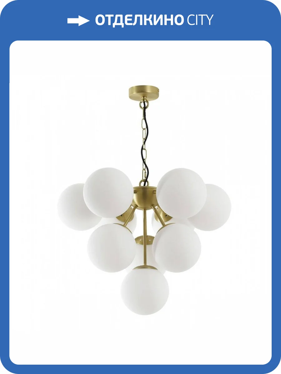 Подвесная люстра Favourite Botrus 2733-10P фото 5