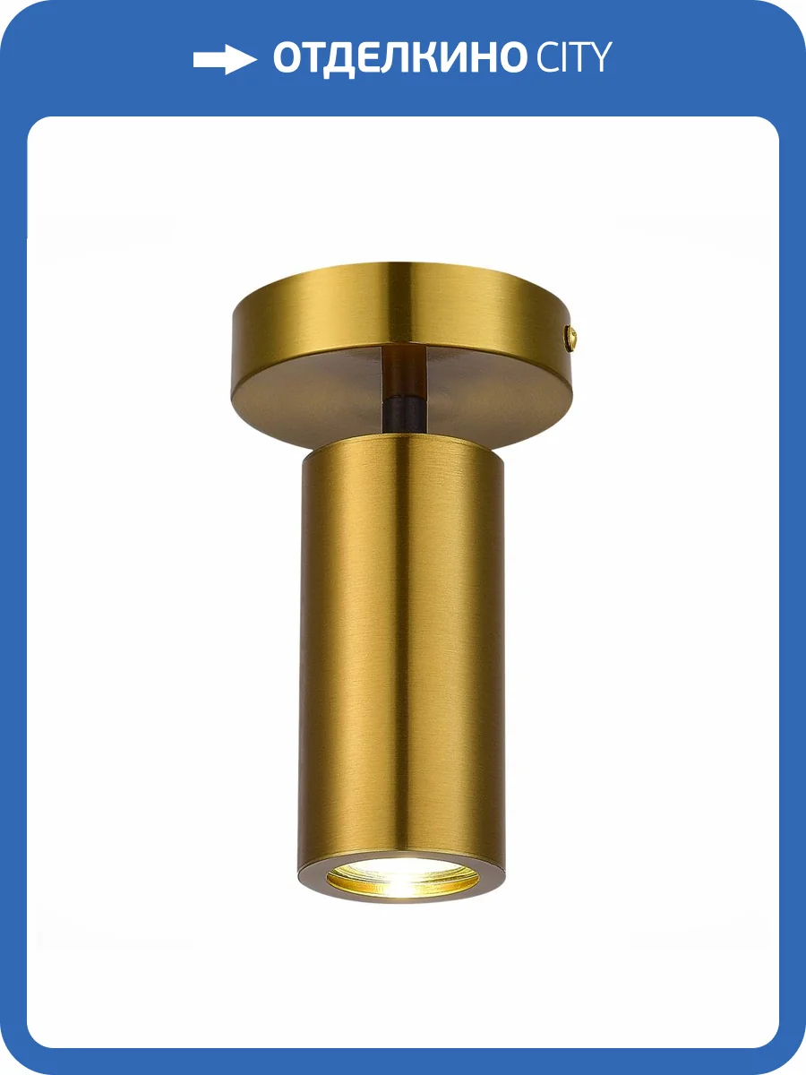 Спот ST Luce Talia SL1215.402.01 фото 2