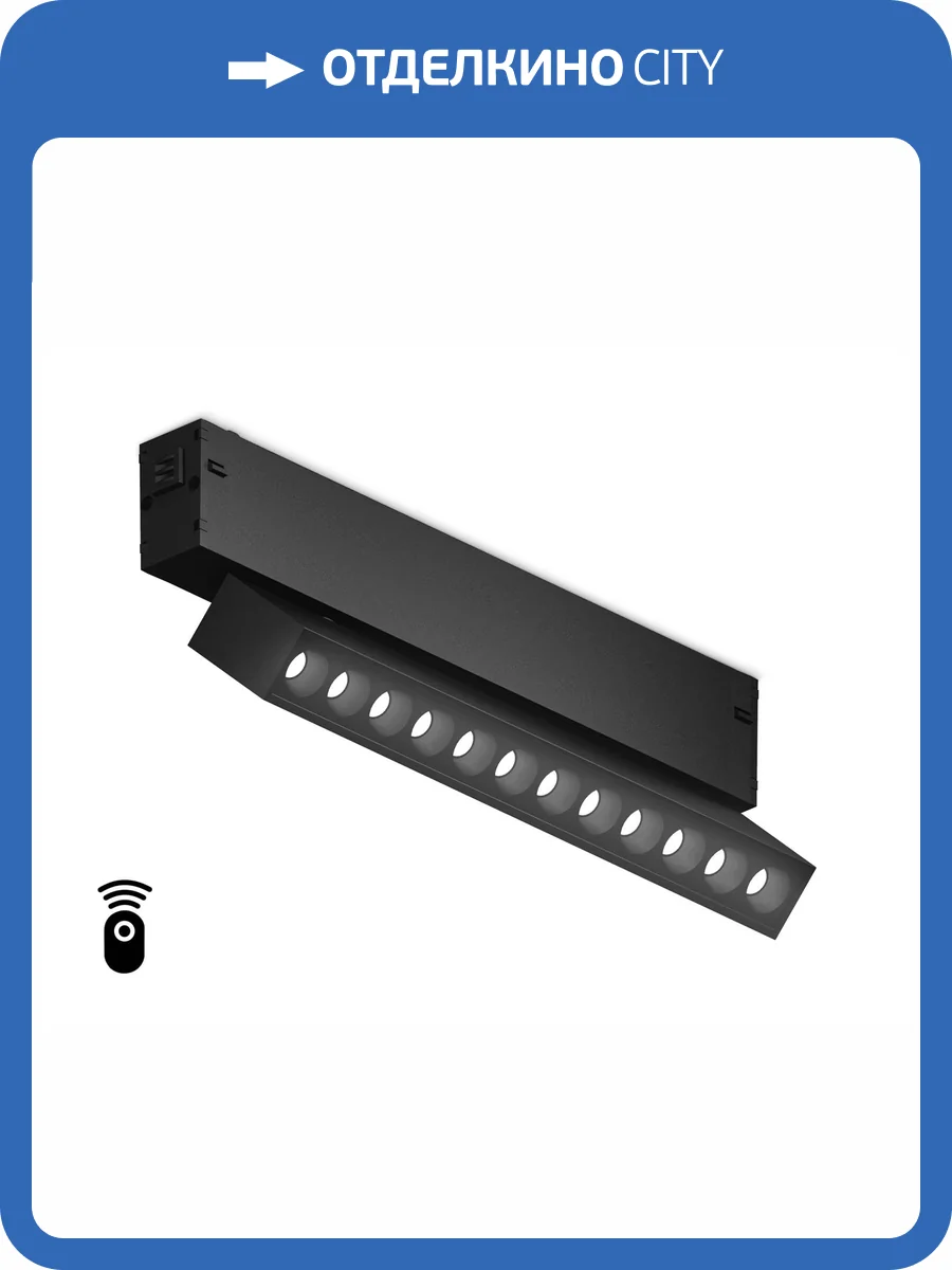 Светильник светодиодный диммируемый для шинопровода Ambrella light Track System GL1342 фото 5