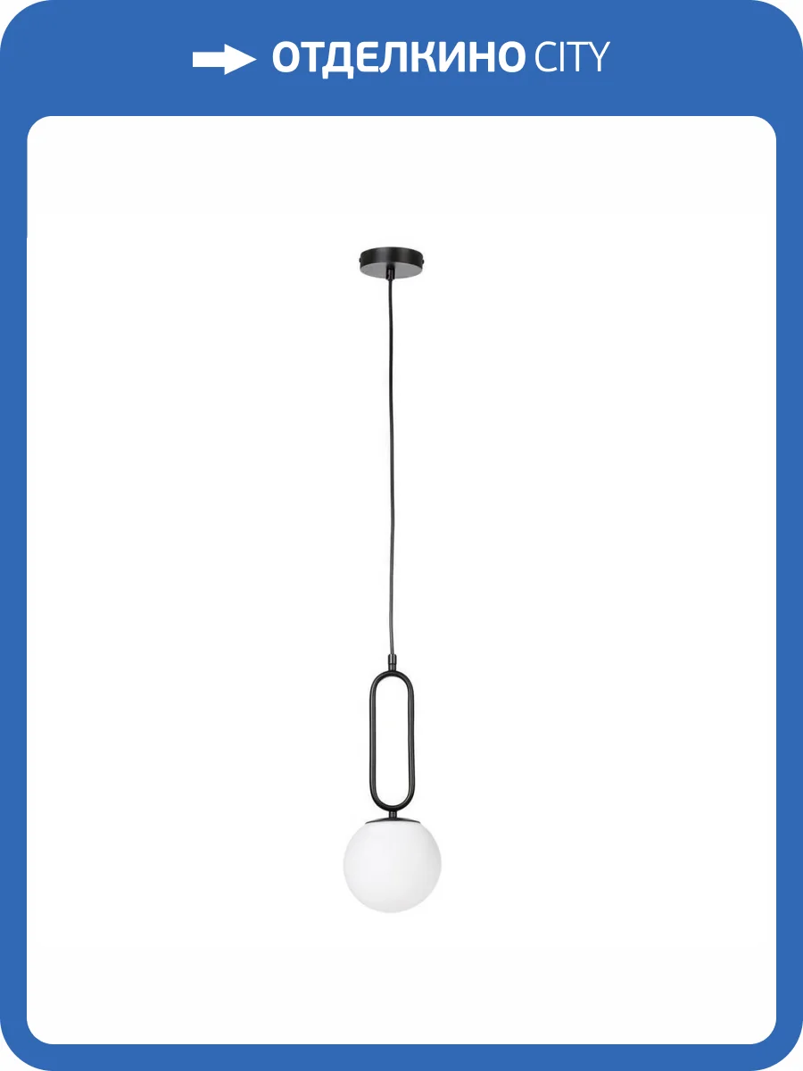 Подвесной светильник MyFar Pierre MR2240-1P фото 5