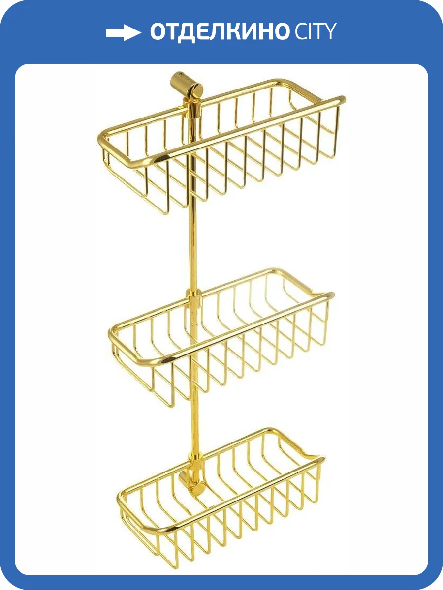 Полка Migliore Complementi 22052 золото фото 3