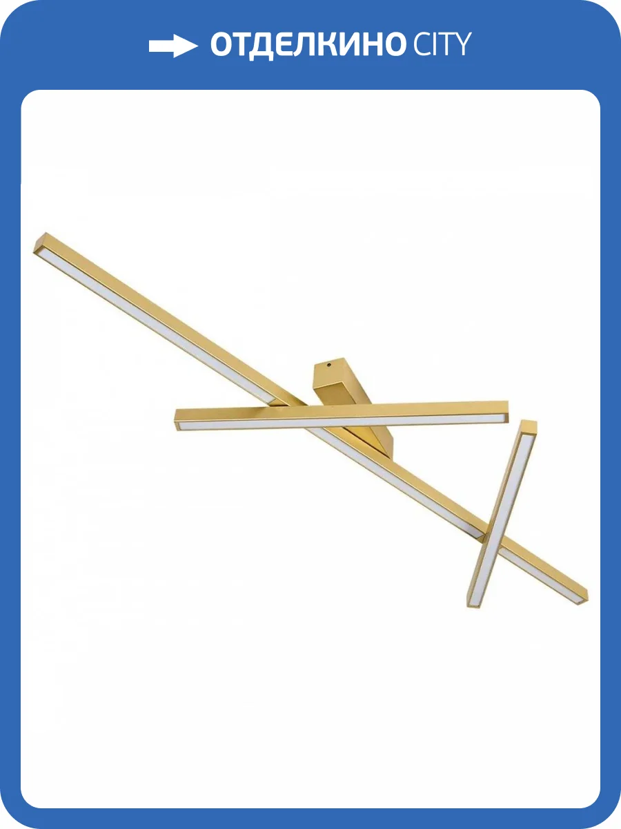 Потолочный светодиодный светильник Odeon Light Tao 4368/50CL фото 4