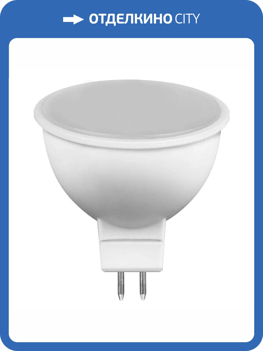 Светодиодная диммируемая лампа Feron LB-561 51070 фото 2