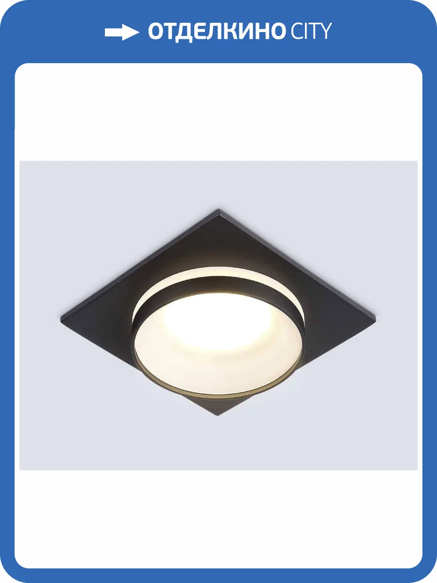 Светильник встраиваемый Ambrella light Techno Spot TN30710 фото 8