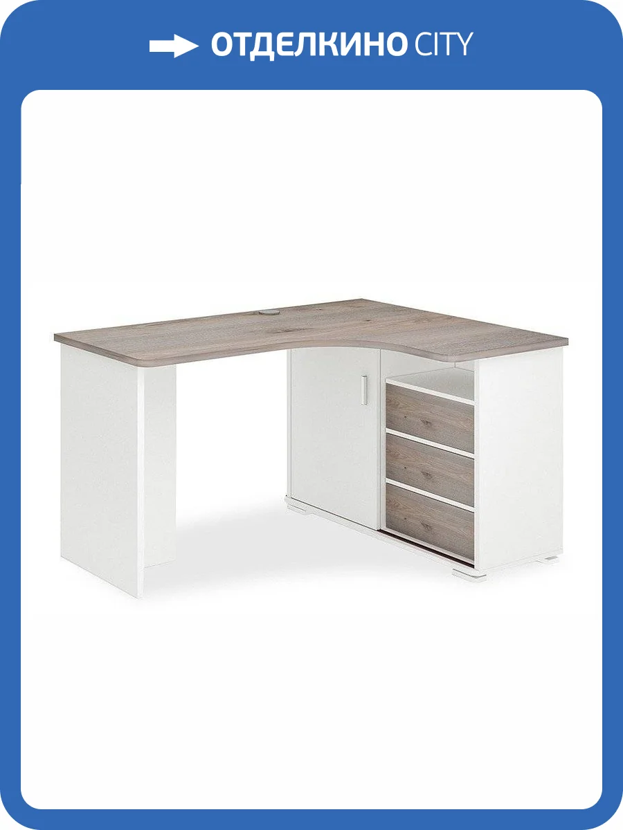 Стол письменный Merdes Домино MER_SR-145S-BENN-PRAV-NOVYJ фото 2