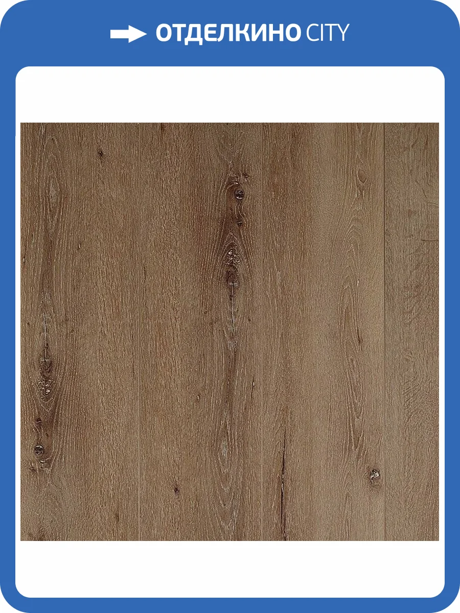 LVT Ламинат Aquafloor Realwood XL Glue (Риалвуд ИксЭль клеевой) 2.5/43 4V AF8009XLGLUE 1524x228 фото 4