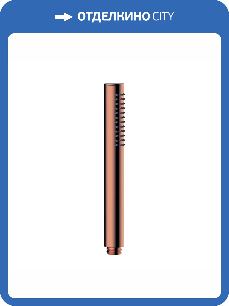 Лейка для душа Wasserkraft Asphe A291 розовое золото фото 3