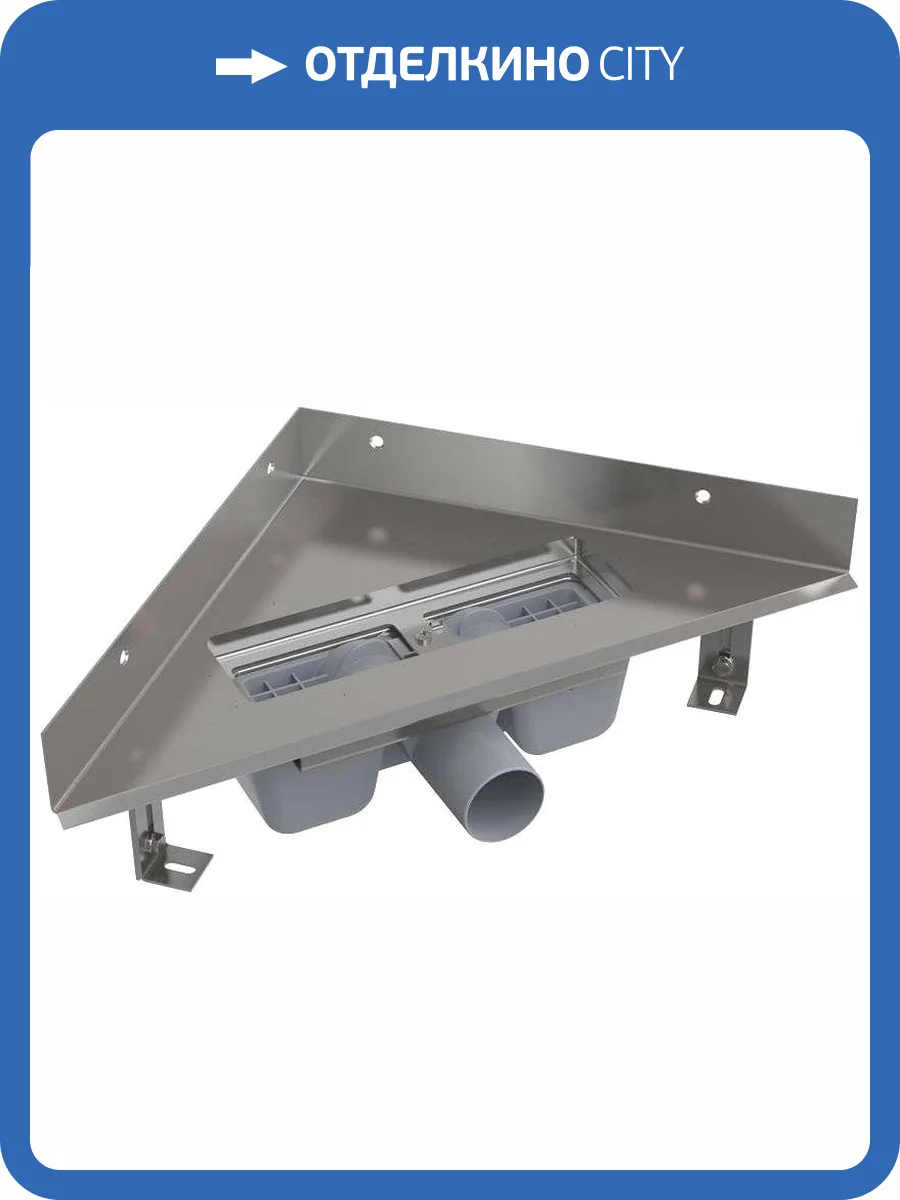 Душевой лоток AlcaPlast ARZ1 угловой, без решетки фото 3