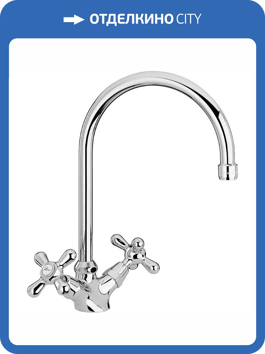 Смеситель для кухни Paini Liberty 17CR572LMKM фото 5