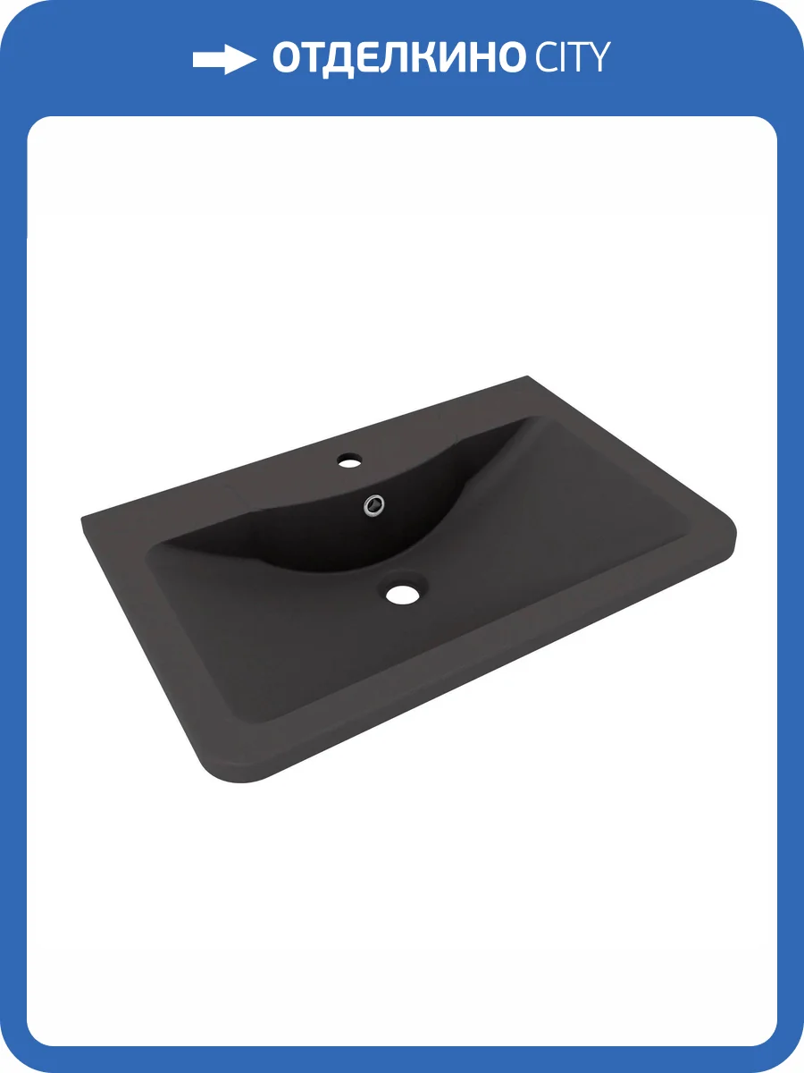 Раковина Florentina Аллегро 10.020.00700.302 70 см, антрацит фото 3