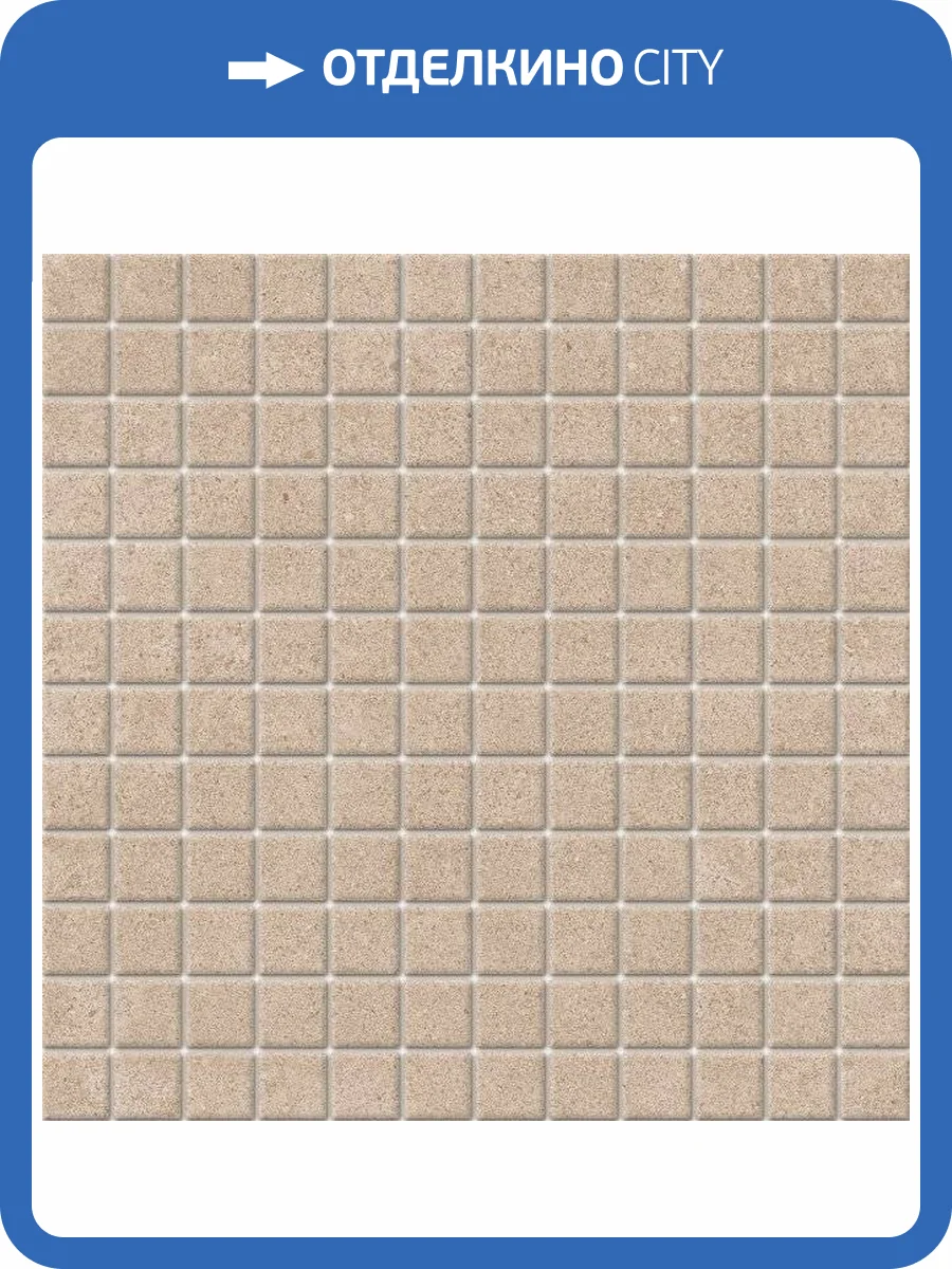 Керамическая плитка Kerama Marazzi Золотой пляж 20098 Беж Светлый 29.8x29.8 фото 3