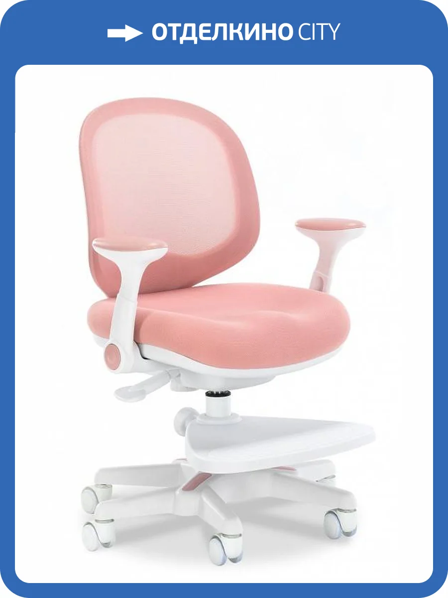 Кресло компьютерное Everprof Kids 102 18820, EP Kids 102 Fabric Pink Розовый фото 5