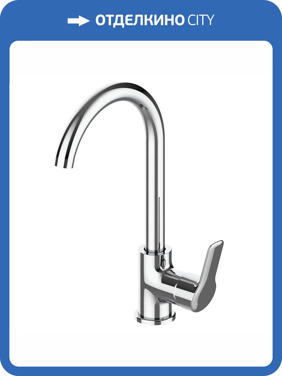 Смеситель для кухни Voda Wave WA519 хром фото 3