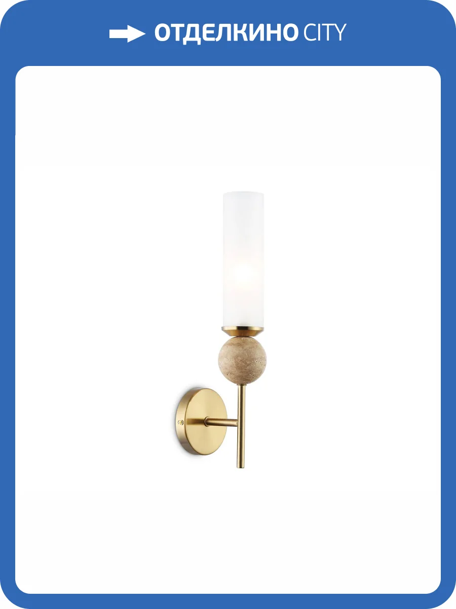 Настенный светильник Ambrella light High Light LH53254 фото 7