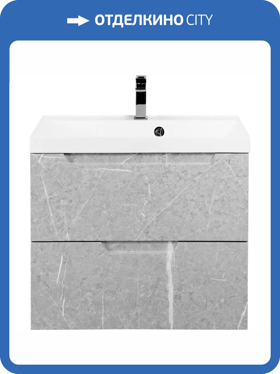 Тумба с раковиной Belbagno Vittoria VITTORIA-700-2C-SO-TB-P 70x45x57 Toros Bianco подвесная с двумя выкатными ящиками фото 9