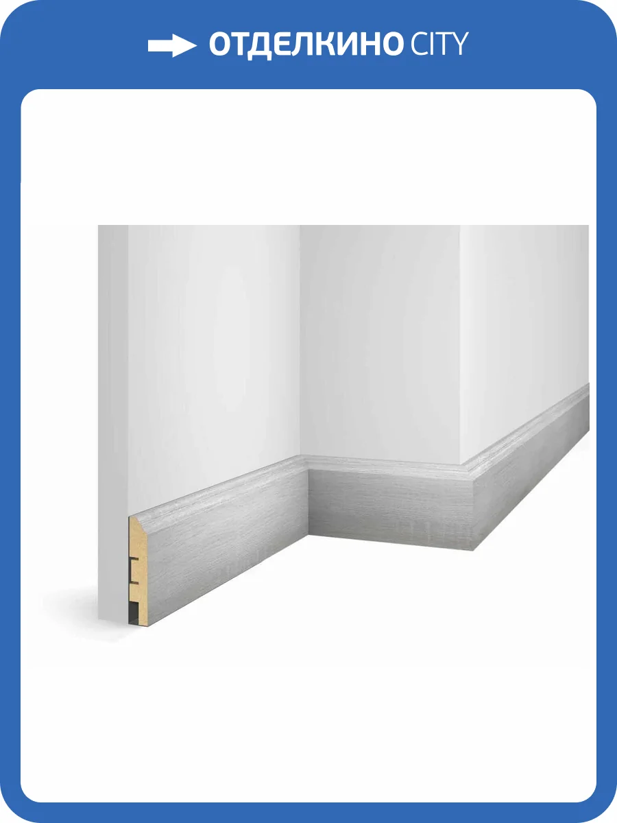 Плинтус Cosca WP07 Дуб Айсберг 2400x80x16 фото 3
