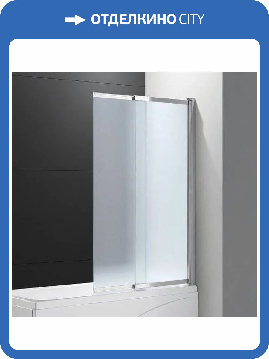 Шторка на ванну Cezares Slider VF-11-100/150-P-Cr стекло рифленое фото 4